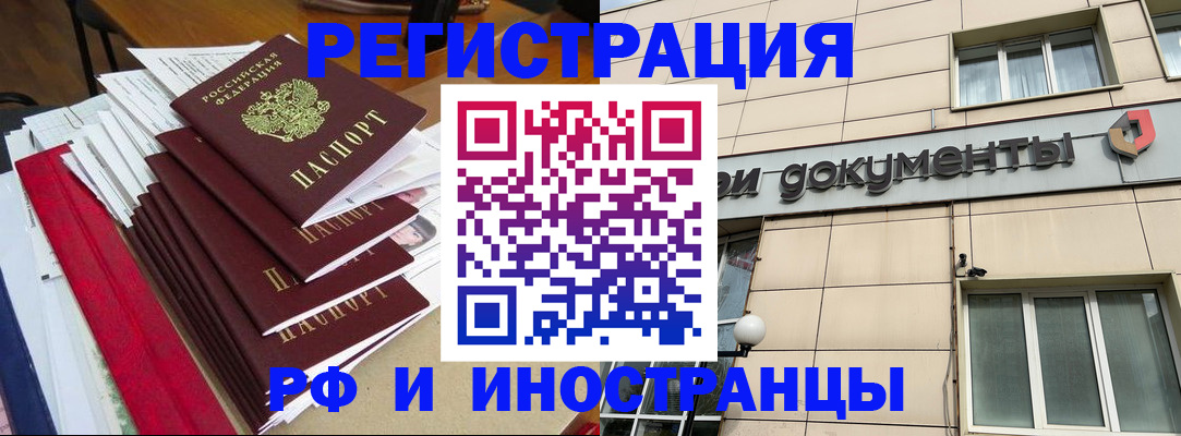 регистрация для школы в Старой Купавне